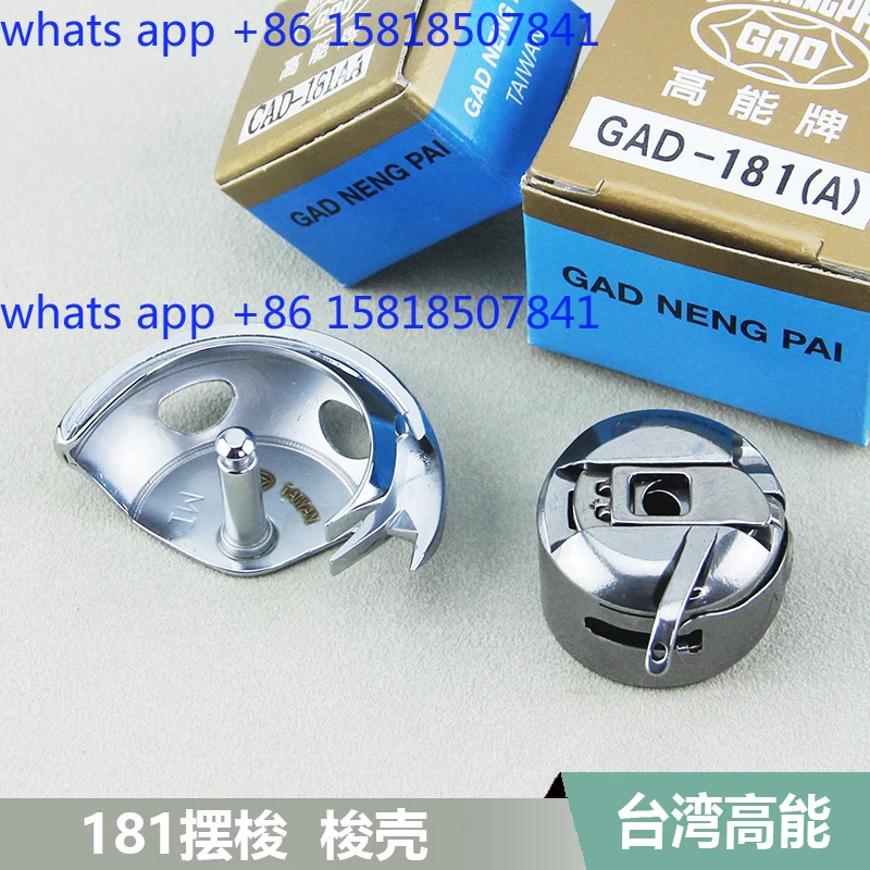 181 Pendulum shuttle shell pattern machine Fishnet machine 3020 2010 2210 Yuemei CAD-181