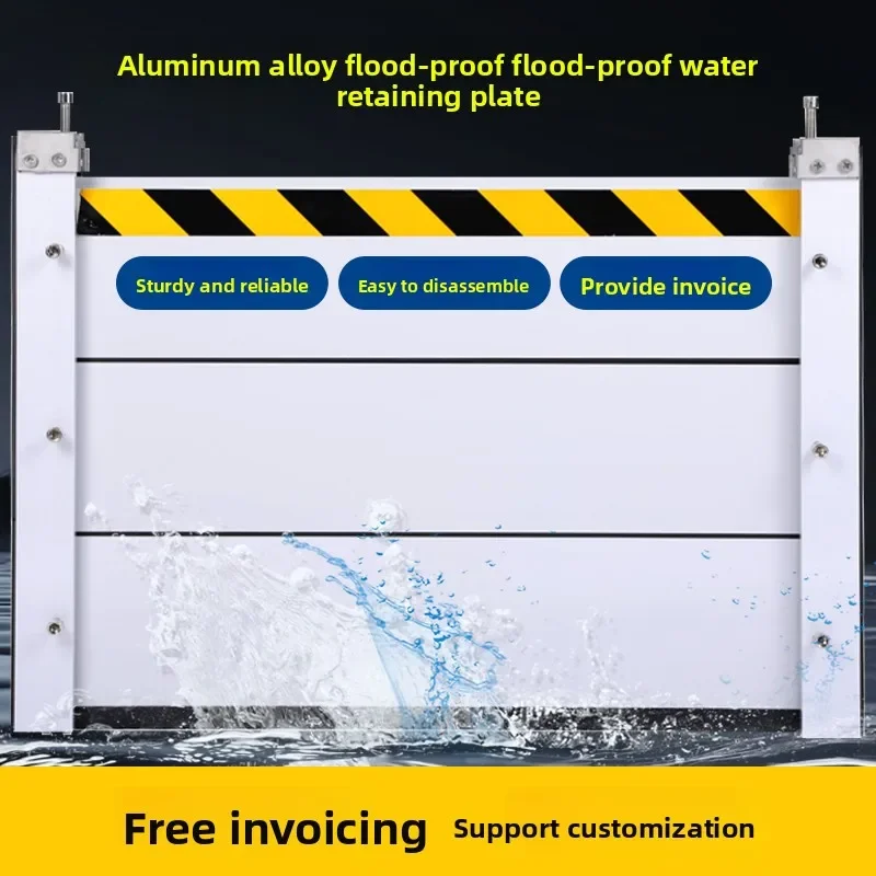 Flood control special water retaining plate basement shopping mall tunnel entrance water blocking wall