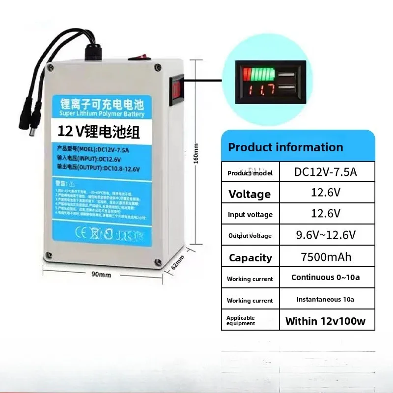 For Soshine 18650 7500mah12V Lithium Battery Waterproof Outdoor Power Supply for Stall LED Light Solar Street Light Solar
