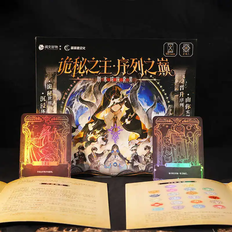 Originele Lord Of Mysteries Card Top Of The Sequence Script Confrontation Game Collection Cards Anime Randapparatuur Speelgoed Kaartgeschenken