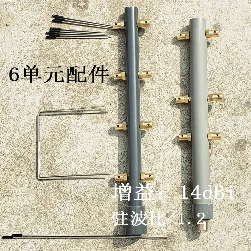 UHF Yagi Directional Antenna 430-440MHz 14dBi – High Gain Outdoor Beam Antenna for HAM Radio & UHF Communication
