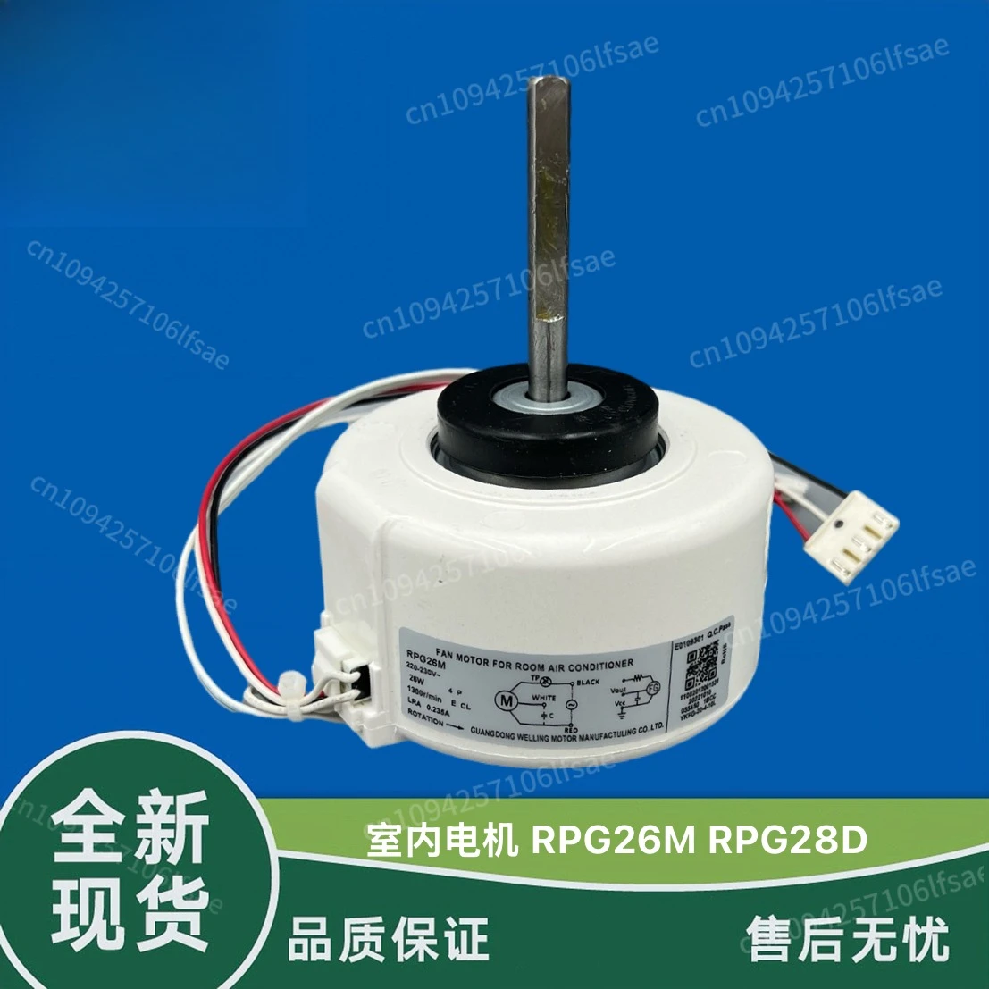 

Midea air conditioner 2-horse on-hook indoor motor fan motor RPG28D RPG28R RPG28G-1 RPG26M