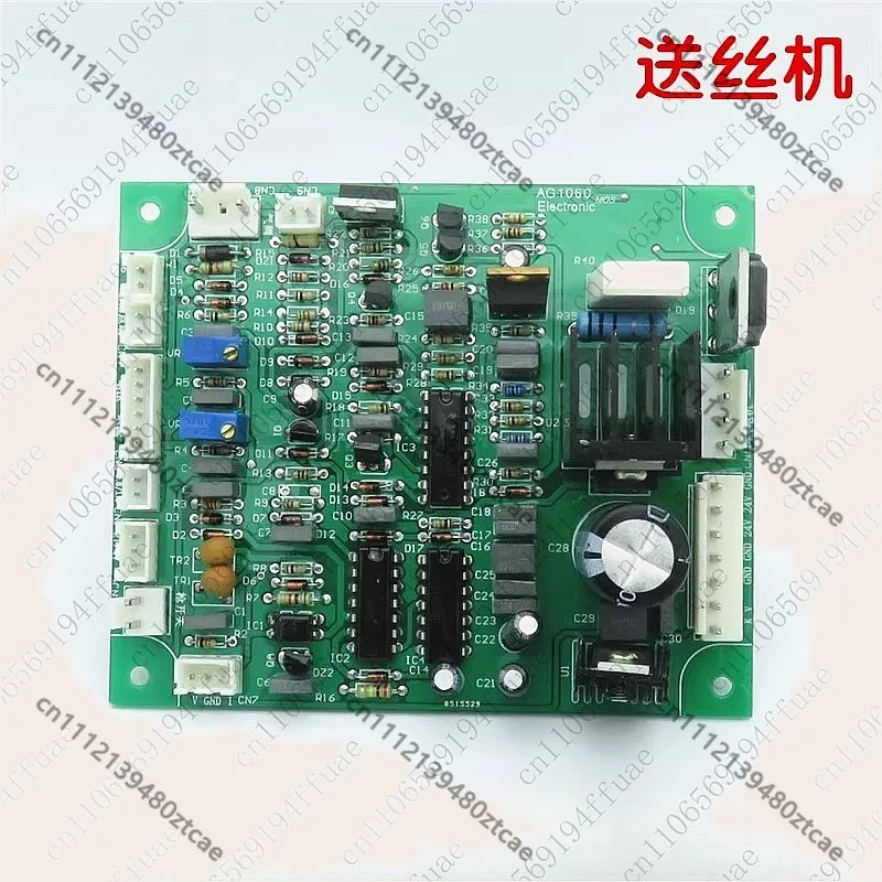 NBC250 300 315 Wire Feeder Board, MIG Welding MOS Control Board, Welding Machine Spare Part