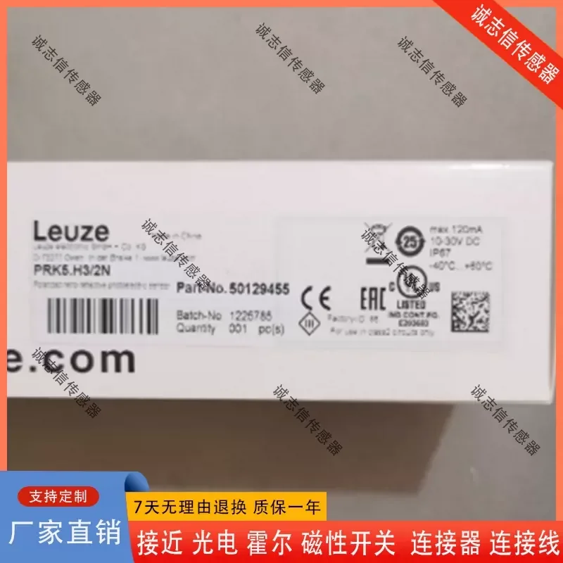 for Laoyizhi photoelectric switch PRK5.M3/4P-200-M12/M8.3 PRK5.R3/2N/4P-M8 PRK5/N series 1