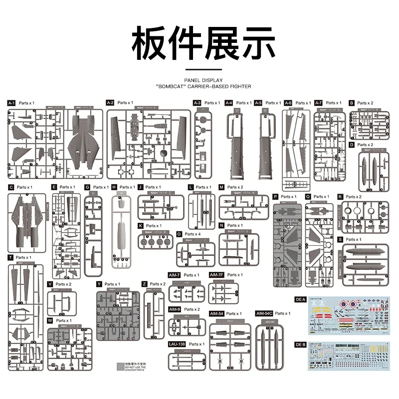 Great Wall model hobby assembly aircraft kit L7208 1/72 American modern F-14B bomb Cat shipboard fighter