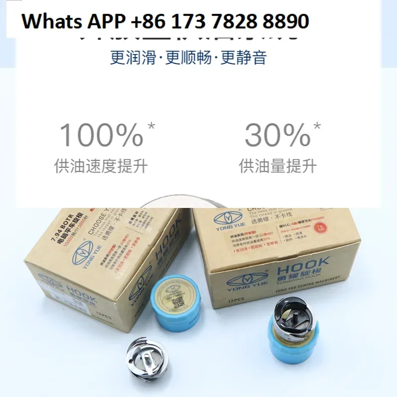 computer flat car 7.94BOTR (C) thick material thin material silk light automatic line cutting black diamond shuttle bed