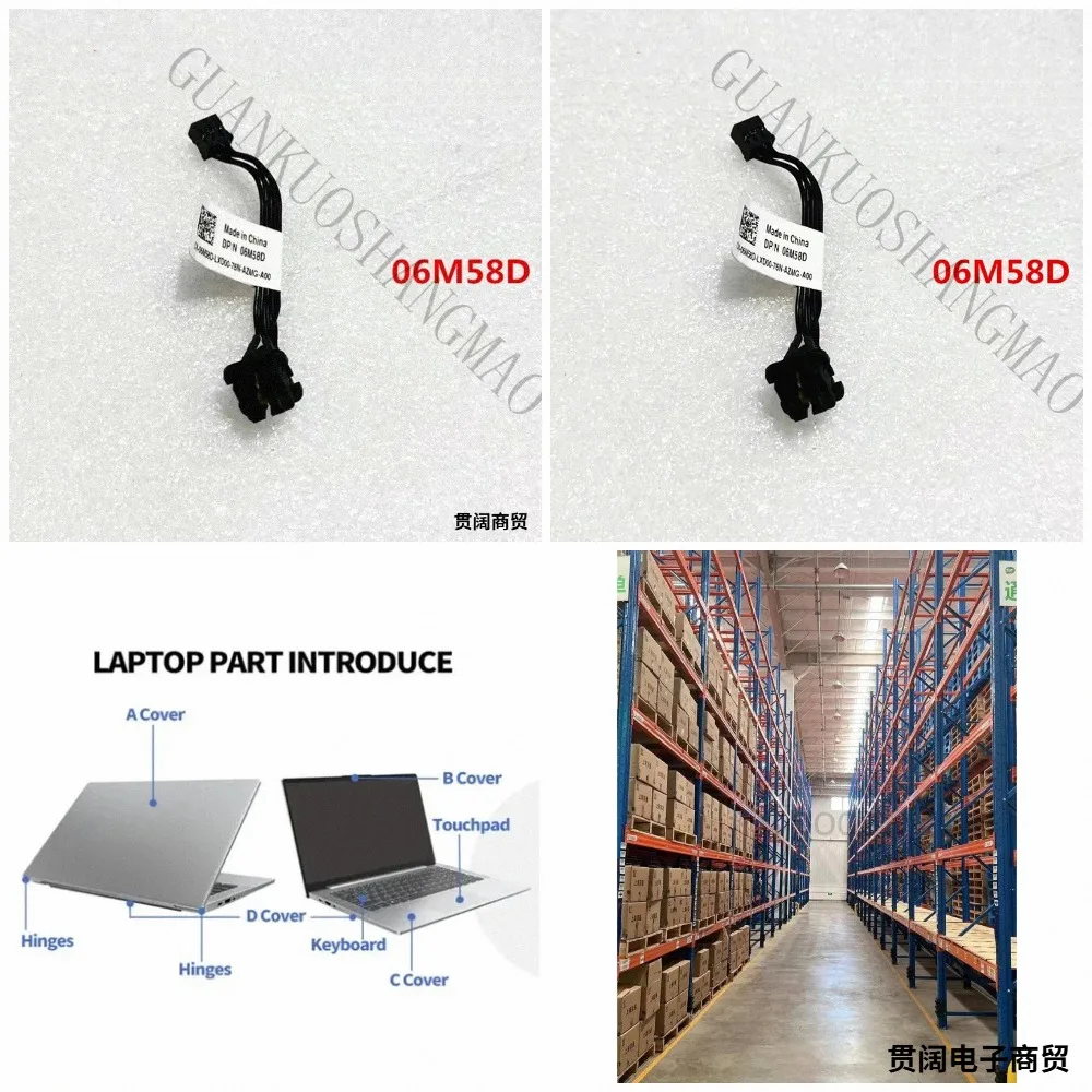 HJY...Suitable for Dell 7040 3050 5050 SFF small form factor chassis switch wire 06N58D 6N58D