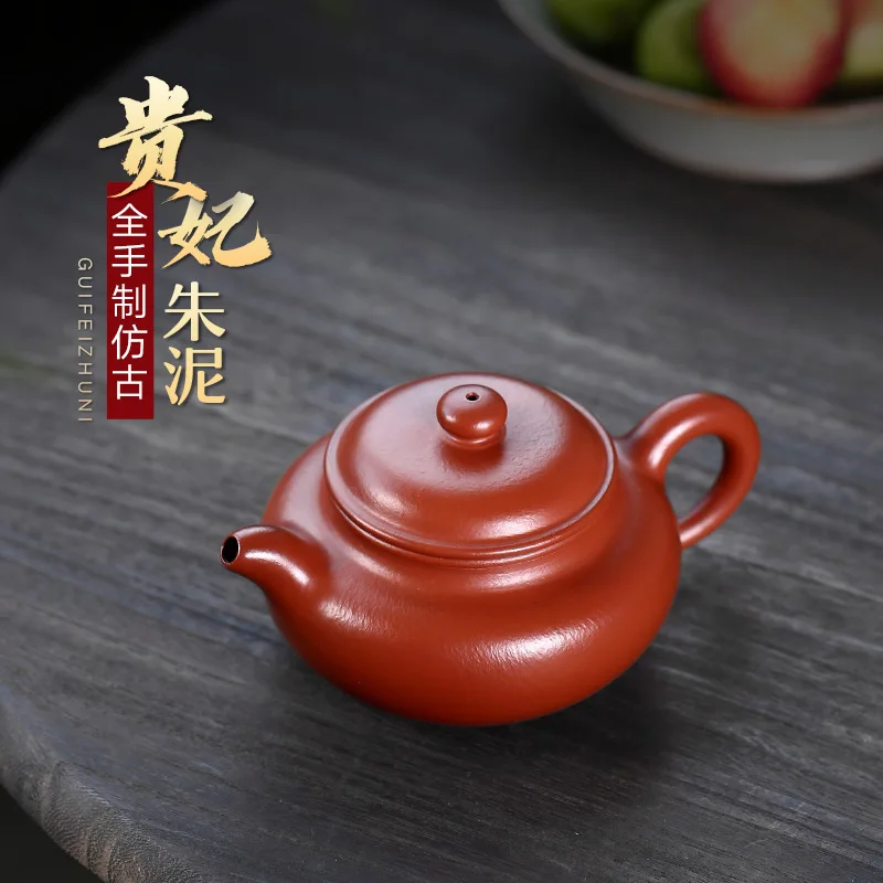 

【 Changtao 】 Original Purple Clay Pot Tea Huang Meiping Fully Handmade Guifei Zhu Ni Antique 210cc