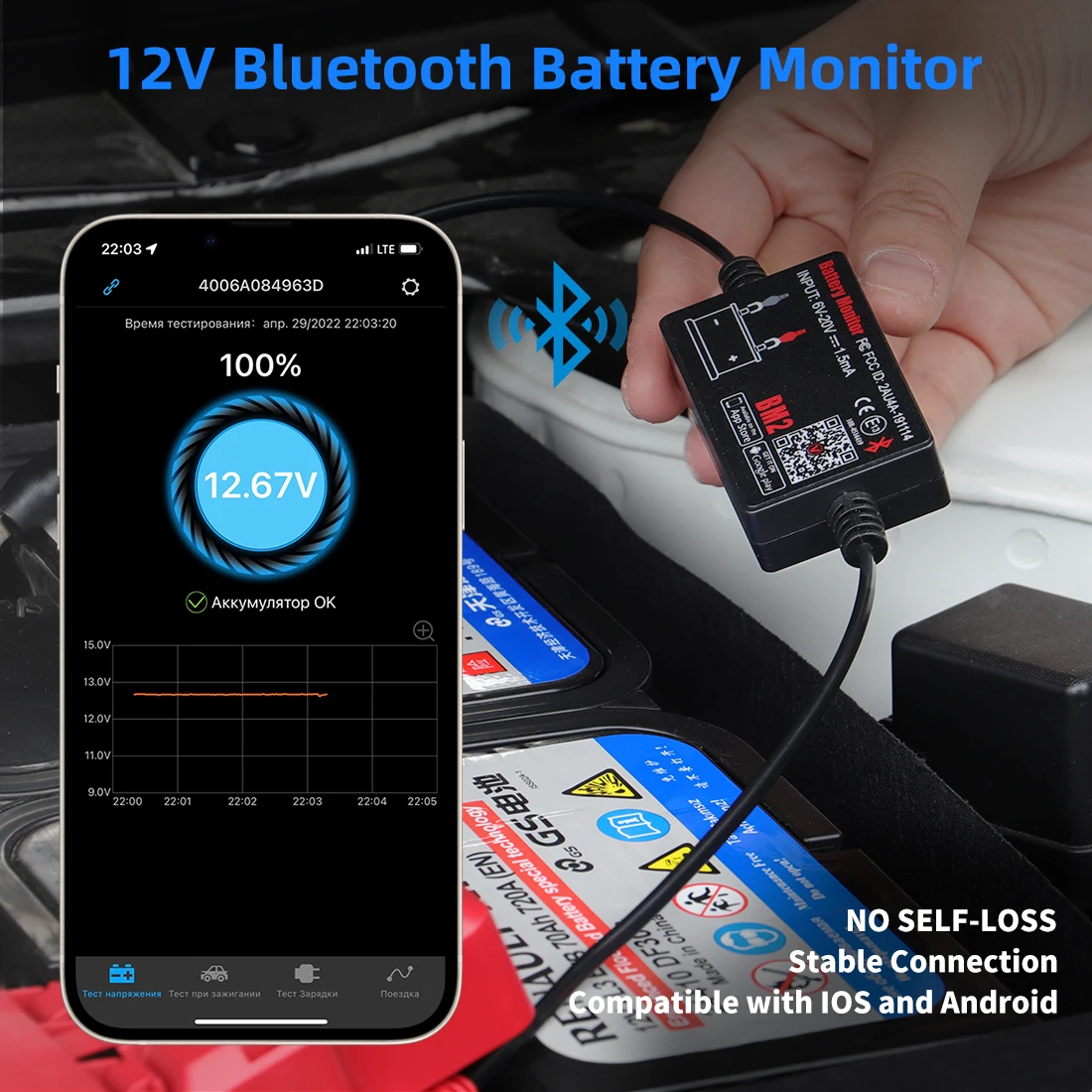 QUICKLYNKS BM2 Bluetooth 4.0 12V Car Battery Tester Device Car Battery Monitor Battery Diagnostic Tool For Android IOS Phone