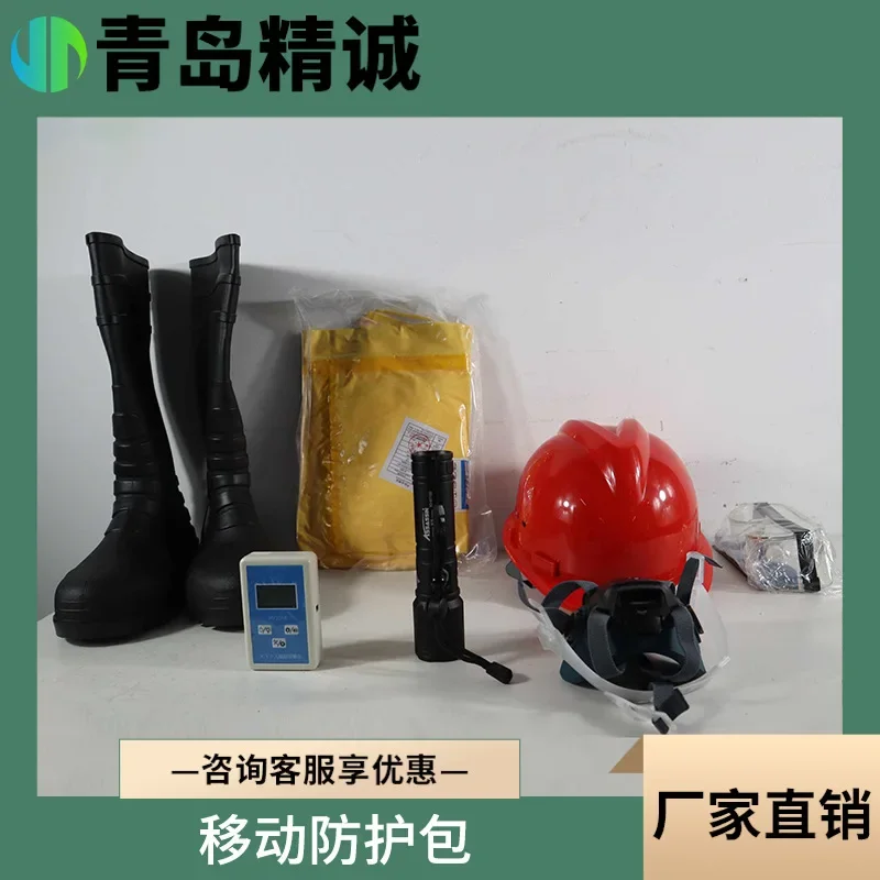 Personal Protective Bag, Mobile Protective Bag, Ecological Environment Comprehensive Team Protective Equipment