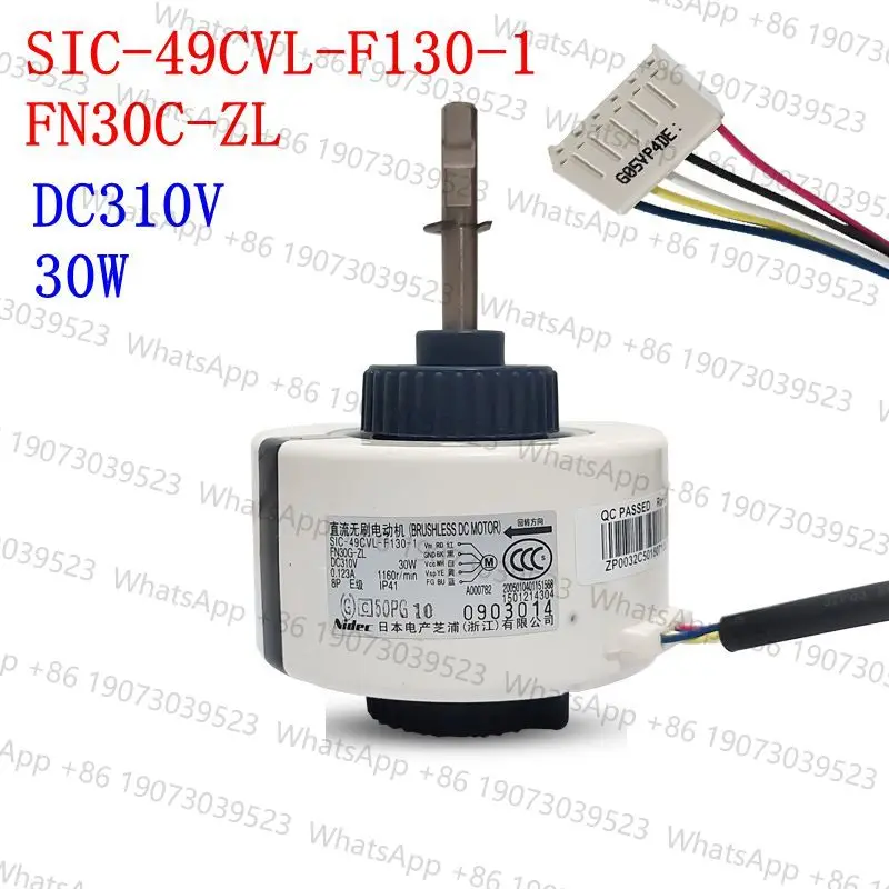 Para gree frequência variável ar condicionado ventilador do motor dc SIC-49CVL-F130-1 motor FN30C-ZL dc310v 30w