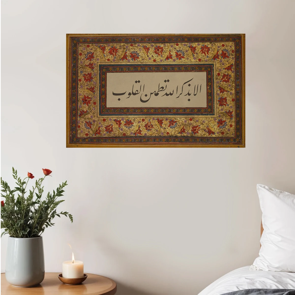 ذكرى القلوب Mughal الخط الإسلامي الفن العربي الجدار ملصق غرفة المعيشة الإسلامية غرفة نوم ديكور المنزل هدية رمضان