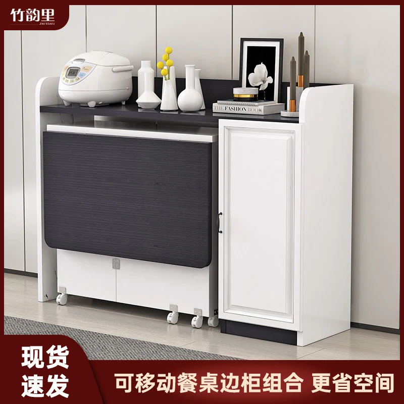 

Folding Dining Table Small Apartment Movable Dining Table Side Cabinet Combination Cupboard Microwave Oven Cabinet Eating Table