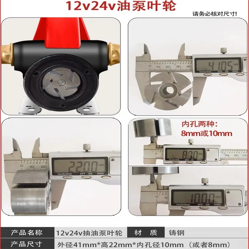 Oil pump impeller pump blades Vane Pump Rotor Electric self-priming pump filter for excavator 12V 24V oil pump accessories