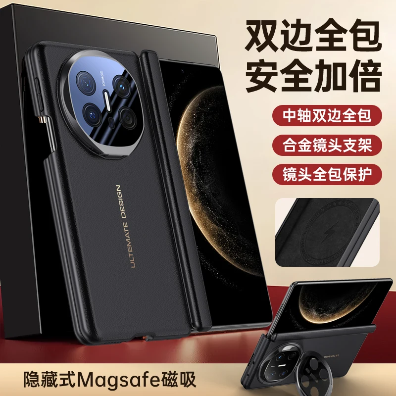 Case Compatible with Huawei Mate X6/X5 & Honor V5 - Interstellar Series, Magnetic, Foldable Stand & Hinge Protection