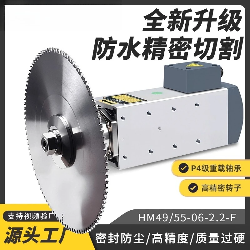 

Высокоскоростной двигатель, 2,2 кВт, прецизионное пильное полотно, режущая дрель, водонепроницаемая алюминиевая медная труба, деревообрабатывающий шлифовальный двигатель