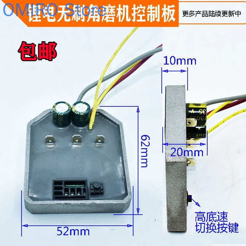 Adecuado para accesorios de placa de Control de interruptor controlador de línea tablero de carretera Dayi Makita amoladora angular eléctrica de litio sin escobillas