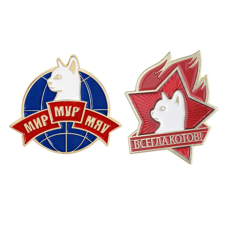 Broche de Esmalte Planet Cats Мир Мур Мяу, Broches Criativos de Gato Estrela, Presente de Joia para Amigos