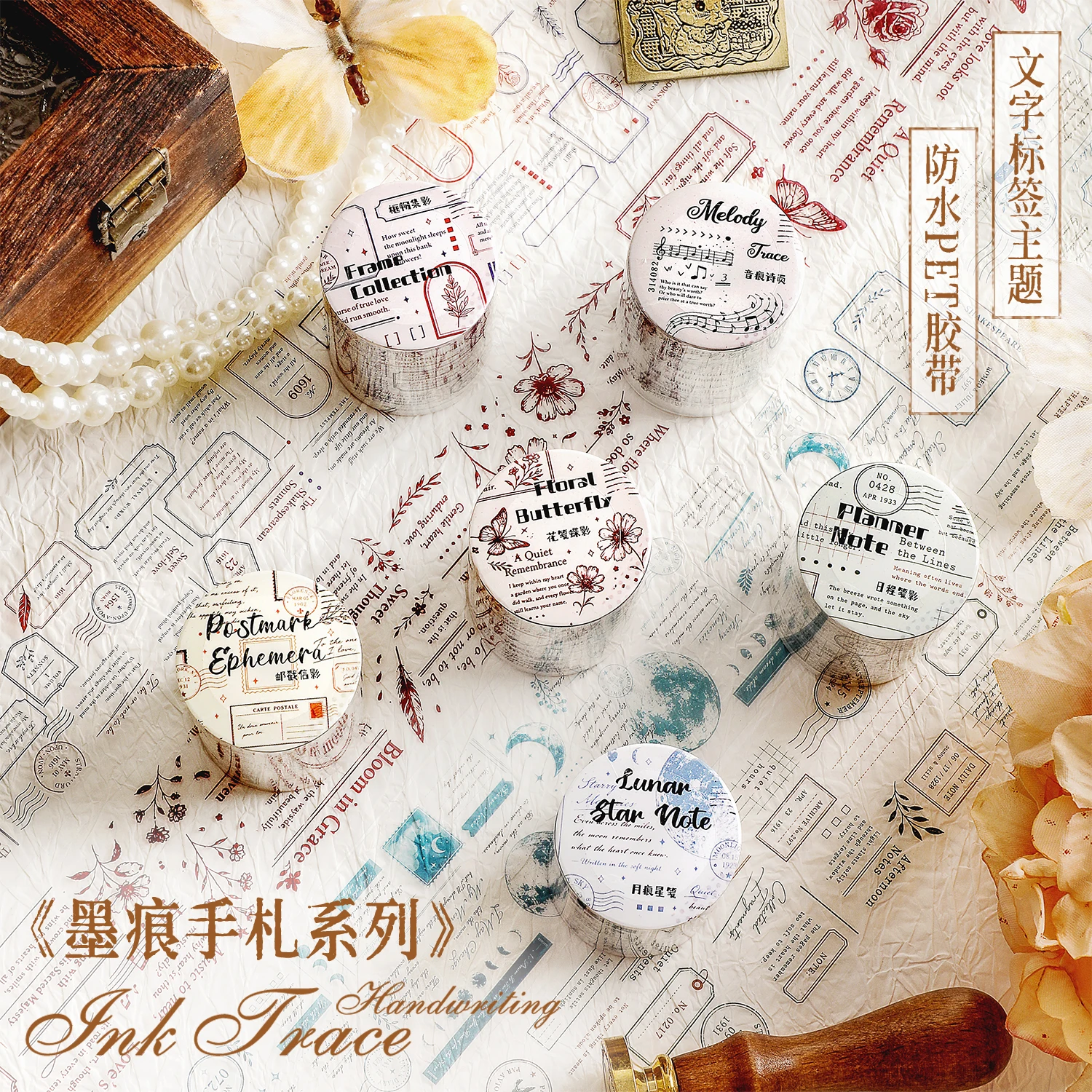 1 Roll Vintage Ink Trace Text Label Clear PET Washi Tape, Retro Postmark Floral Music Moon Stamp Waterproof Tape