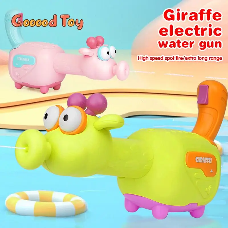 

Cartoon Electric Water Guns Giraffe Water Gun Outdoor Party Battle Games Spray Machine Swimming Toys for Boys Children Baby Toy