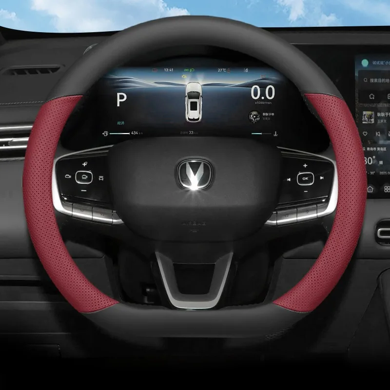 For Changan CS55 Plus 4th Gen 2026 2027 Car Steering Wheel Cover Ultra Thin Leather Anti Scratch Non-slip Protector Accessories