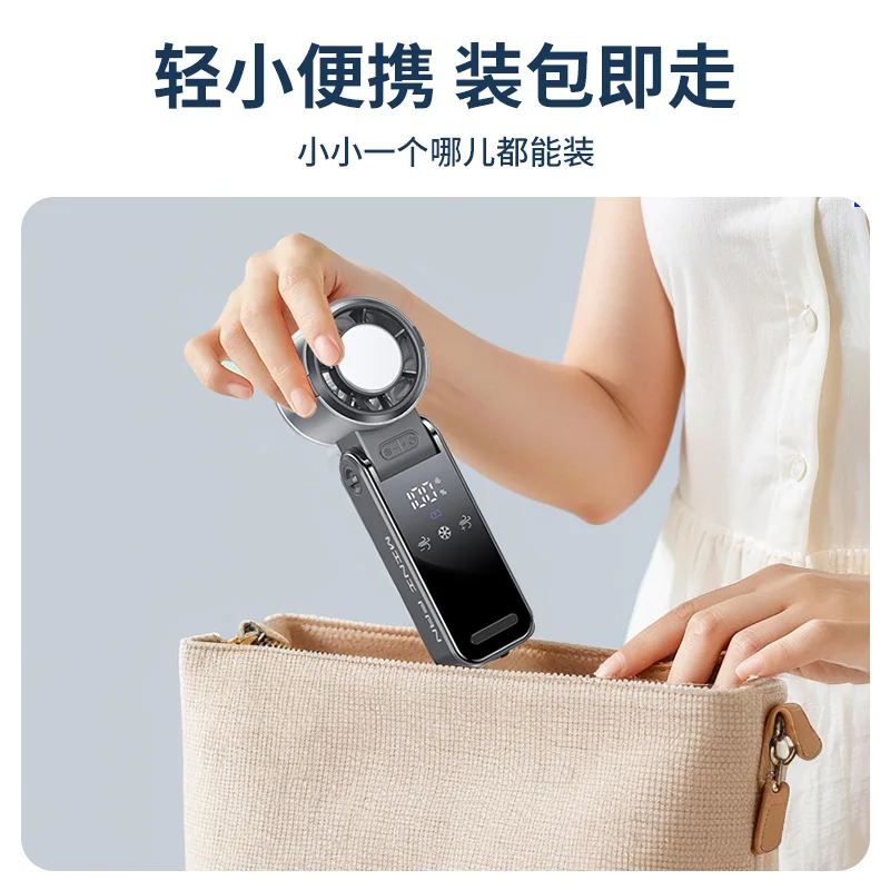 2025 New USB Portable Handheld Fan, Foldable Mini Cooling Fan with Semiconductor Ice Compress for Outdoor Travel