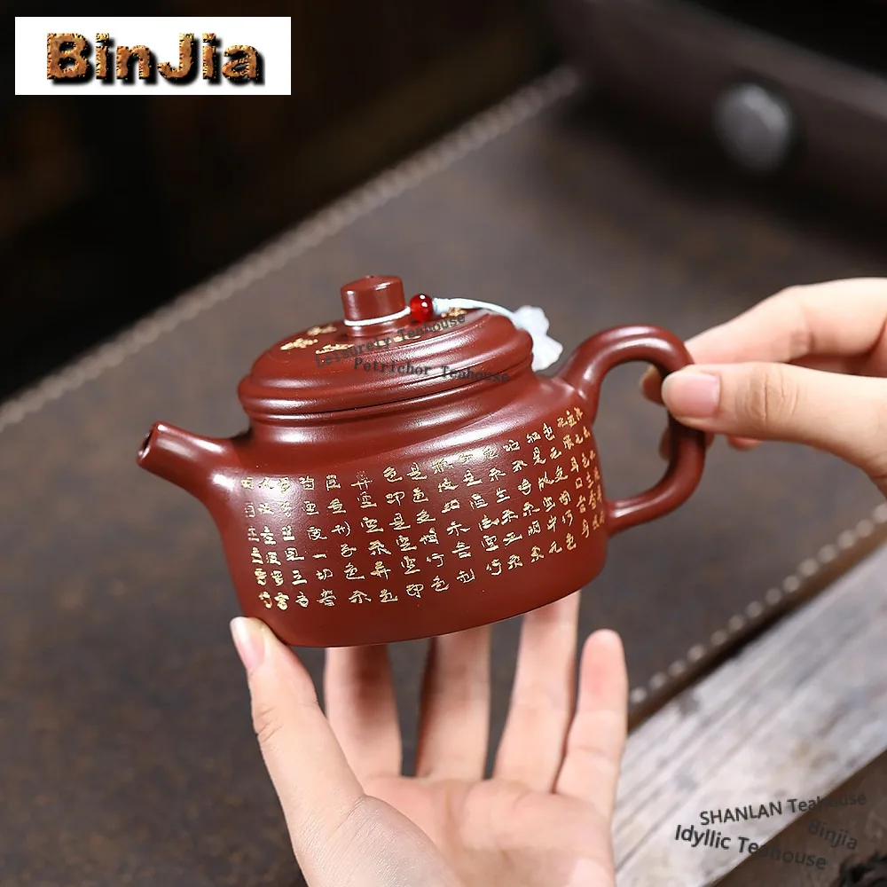 

250 мл Бутик Исин Фиолетовые Глиняные Чайники Ручной Работы Сердце Сутра Де Чжун Горшок Сырой Руд Дахунпао Грязевой Чайник Китайский Чайный Набор Цзыша