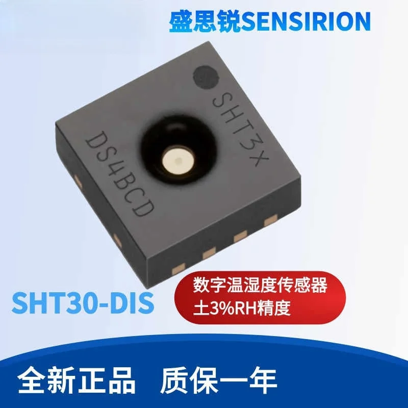 10pcs New original SHT30/SHT31/SHT35-DIS-B2.5KS Temperature and Humidity sensor SHT20/SHTC3 SHT40