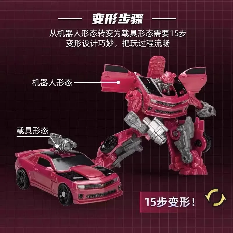 재고 있음 트랜스포머 토이즈 SS 시리즈 코어 레벨 레이저 버드 핑크 호넷 무비 3 모델 액션 피규어 컬렉션 선물