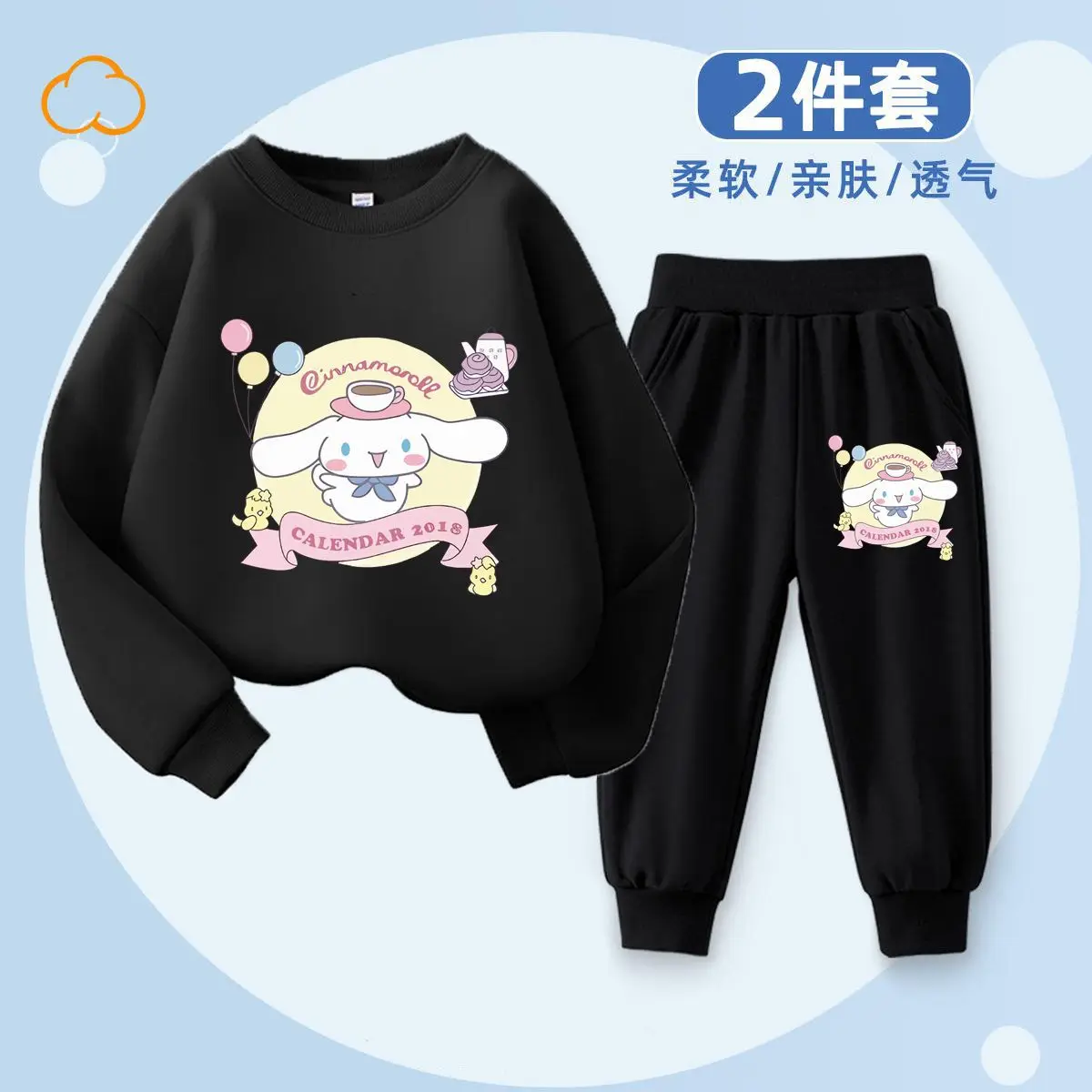 

2024 Autumn Kawaii Sanrio Anime Cinnamoroll Kuromi Children's Sweater Set Fashion Sports Suit Boys Girls Pullover Kids Clothes