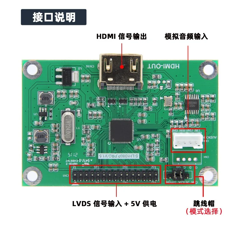 For LVDS to HDMI adapter board Lvds to hDMI output supports multiple resolutions