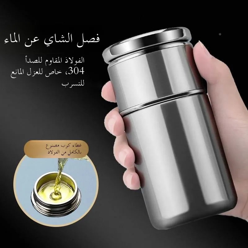 

Портативная чайная чашка из нержавеющей стали 304, мужская и женская изолированная чашка для воды для заваривания чая, персональная дорожная чашка