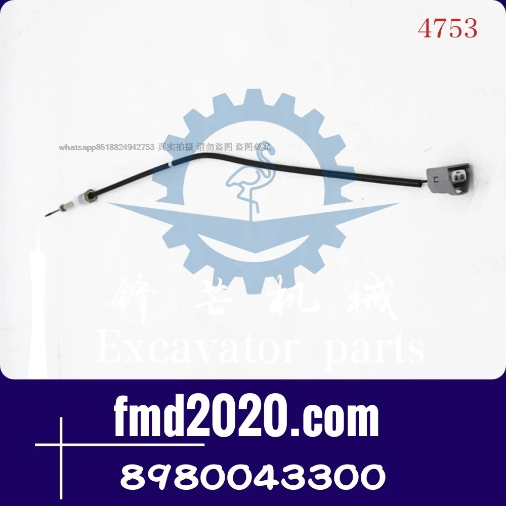 

Supply hook machine accessories Daquan truck car truck sensor 8-98004330-0, 8980043300