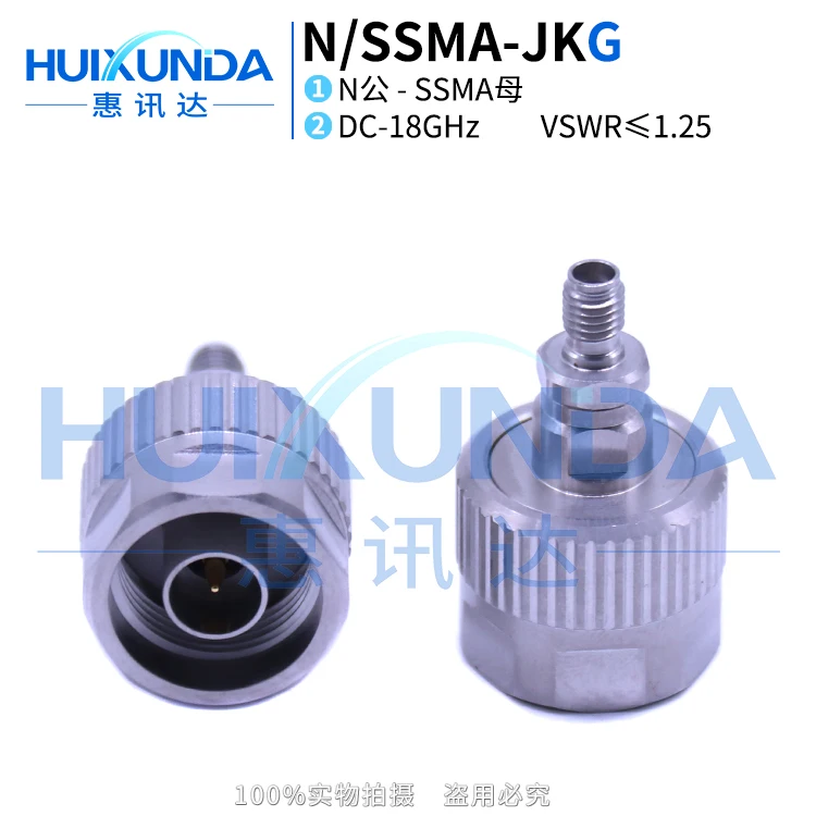 N/SSMA-JKG stainless steel 18G high frequency test adapter N male to SSMA male SSMA/N-KJ connector