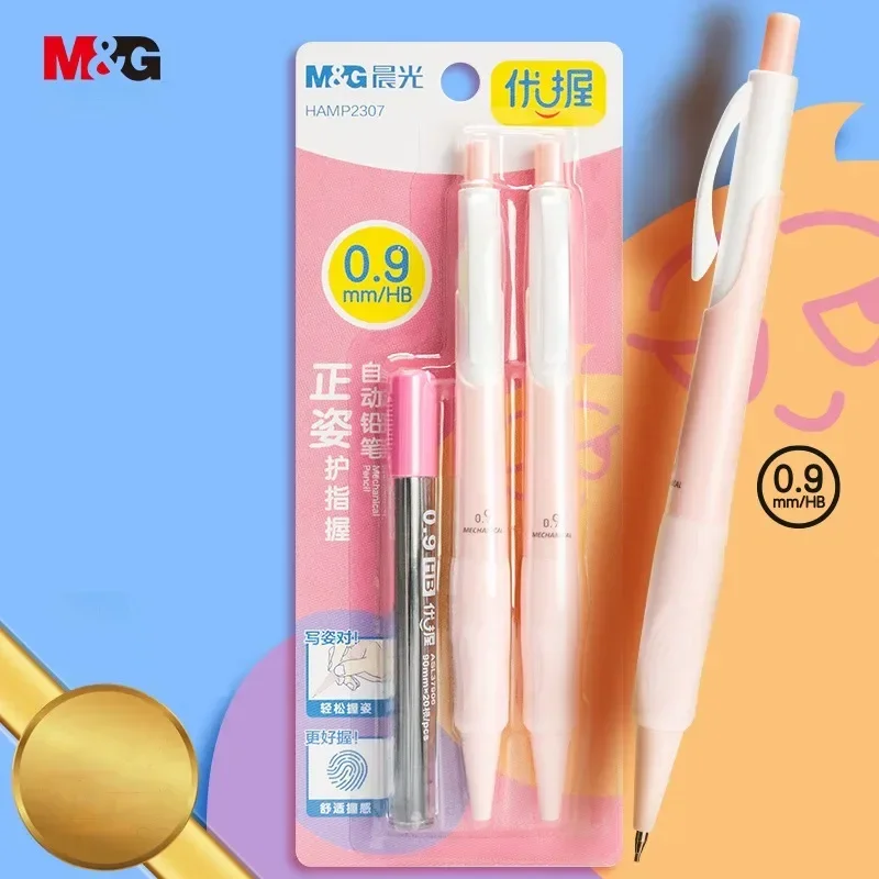 M&G Mechanical Pencil Set 0.9mm Children's Positive Finger Grip for Elementary School Students 2pcs Pink