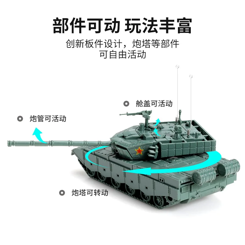 4D Model 1/72 China ZTD-05 Amphibious Armored Assault Vehicle ZTZ99A Tank Model Military Assembling Toy