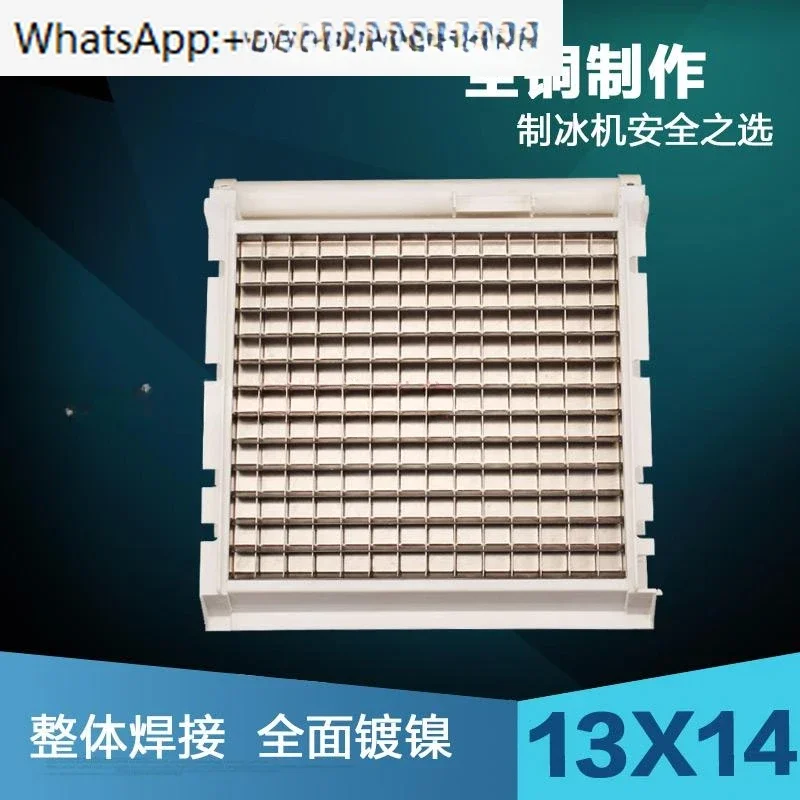 

Ice tray of ice maker 13*14 evaporator mold grid