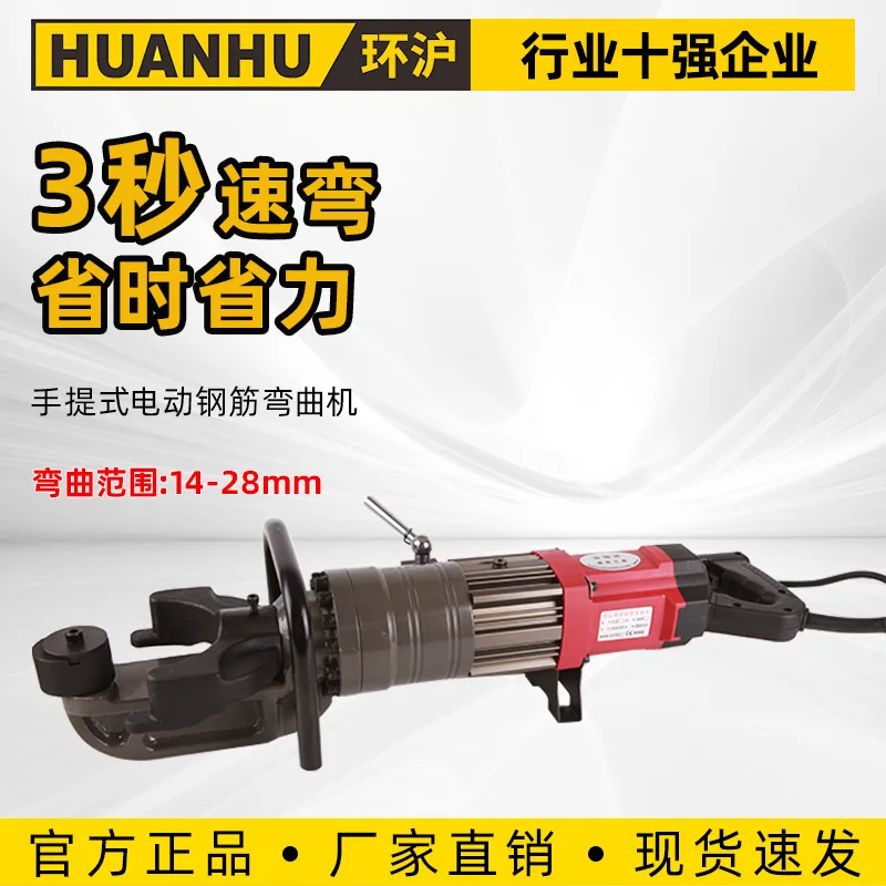 

Portable Portable Electric Rebar Bending Machine Small Hydraulic Rebar Bending Straightening Machine Rebar