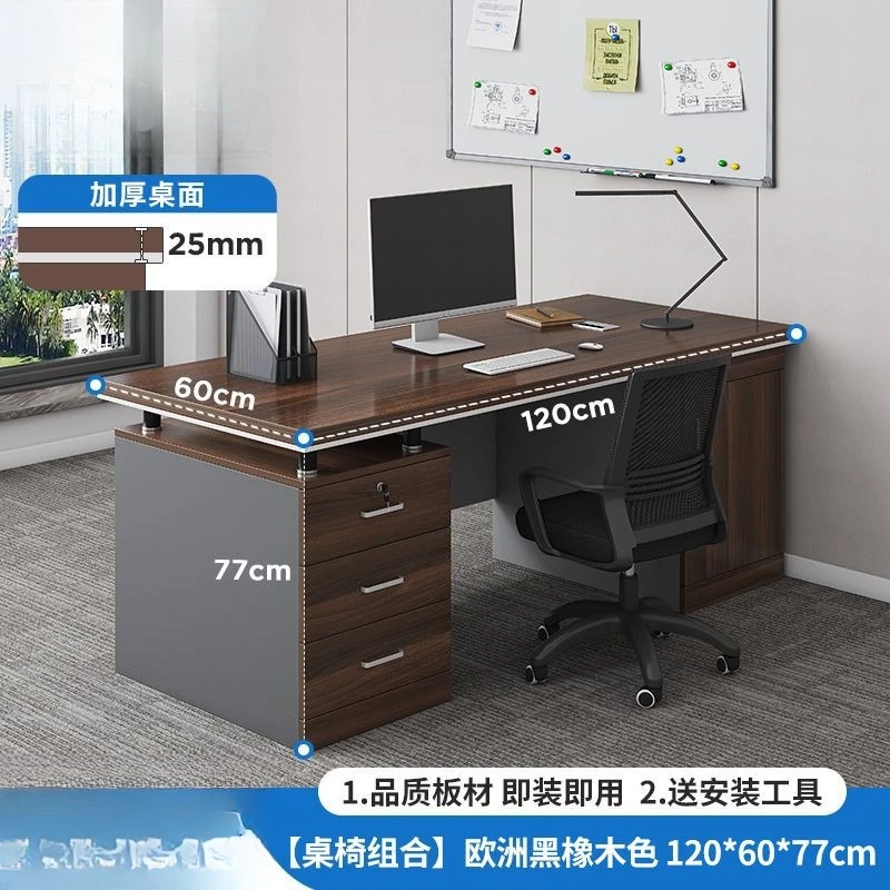 Desk Home Computer Desktop Simple Modern Office Staff Staff Desk