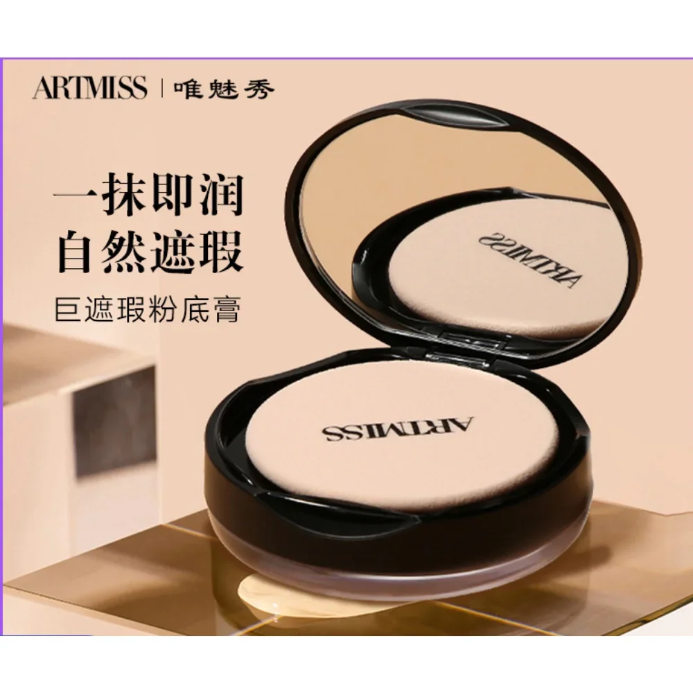 Artmiss Super Concealer Foundation Creme feuchtigkeit spendende wasserdichte Öl kontrolle lang anhaltende Foundation Concealer Make-up Kosmetik