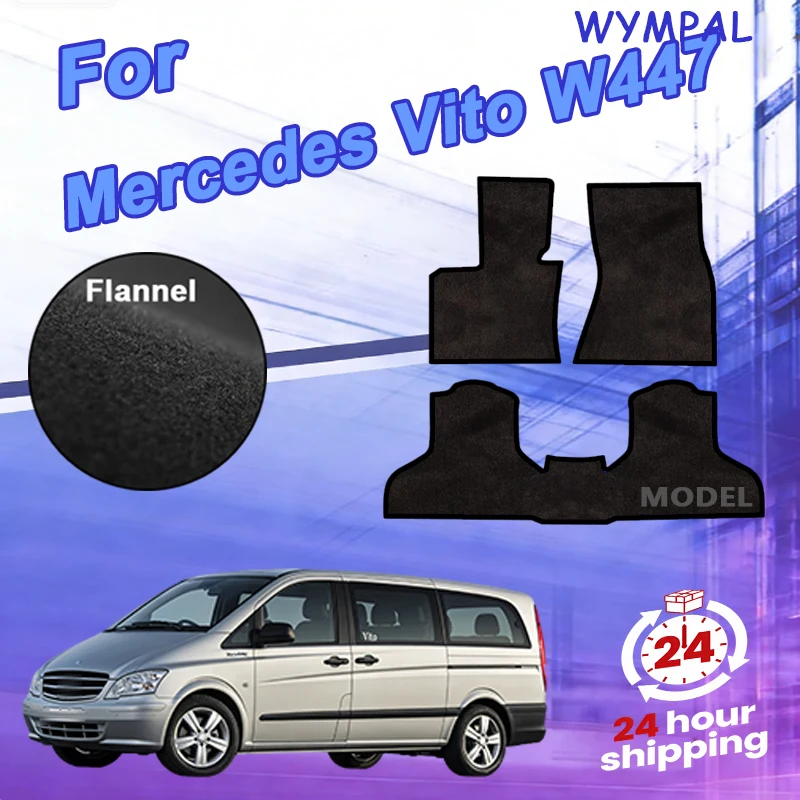 

Нейлоновые резиновые коврики для Mercedes Vito W447 (2014-) - черные, подходят для доставки