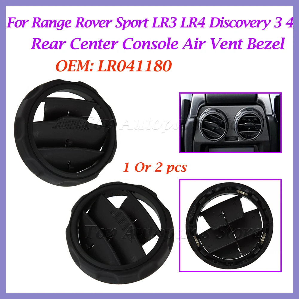 Car Rear Center Console Air Vent Bezel Car Accessories LR041180 For Range Rover Sport LR3 LR4 Discovery 3 Discovery 4