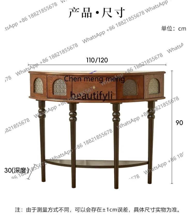 P178 French retro solid wood entrance table semi-round entrance facing the door  table against the wall living room storage tabl