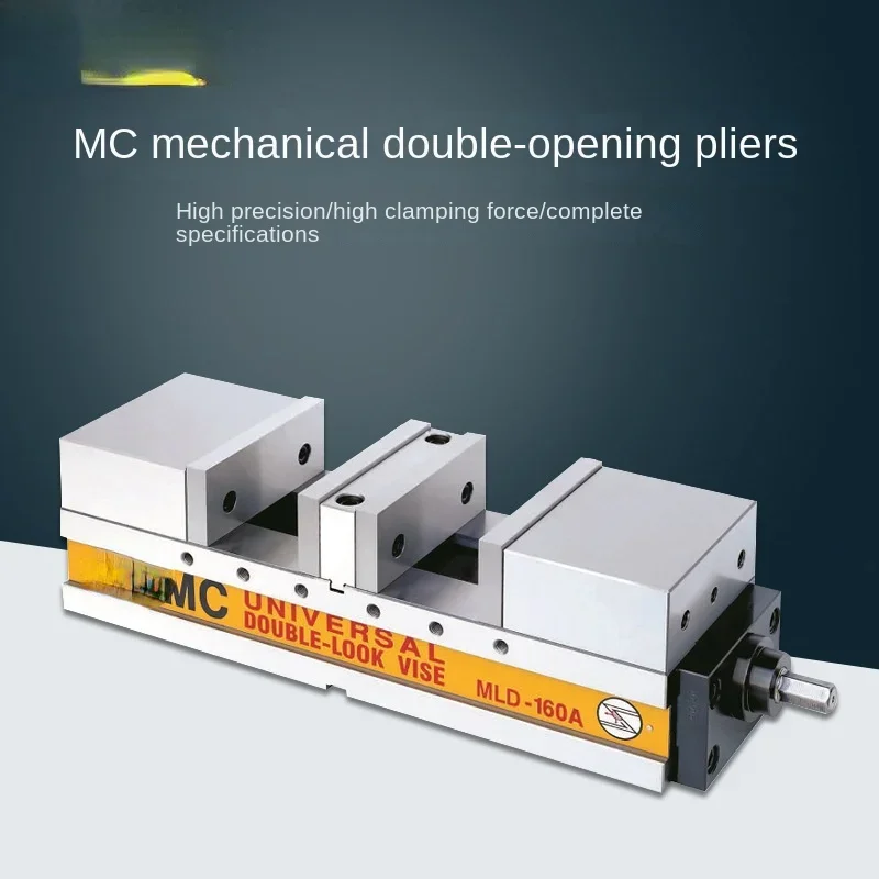 MC Heart-Seeking Fine-Tuning Double Clip Vice MLD-100A/160A High Precision Parallel-Jaw Vice