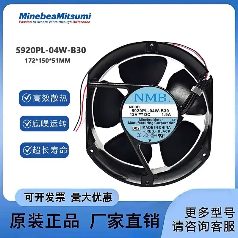 ventilador-de-refrigeracion-inversor-nmb-meipeya-5920pl-04w-b30-12v-19a-17cm-nuevo-y-original