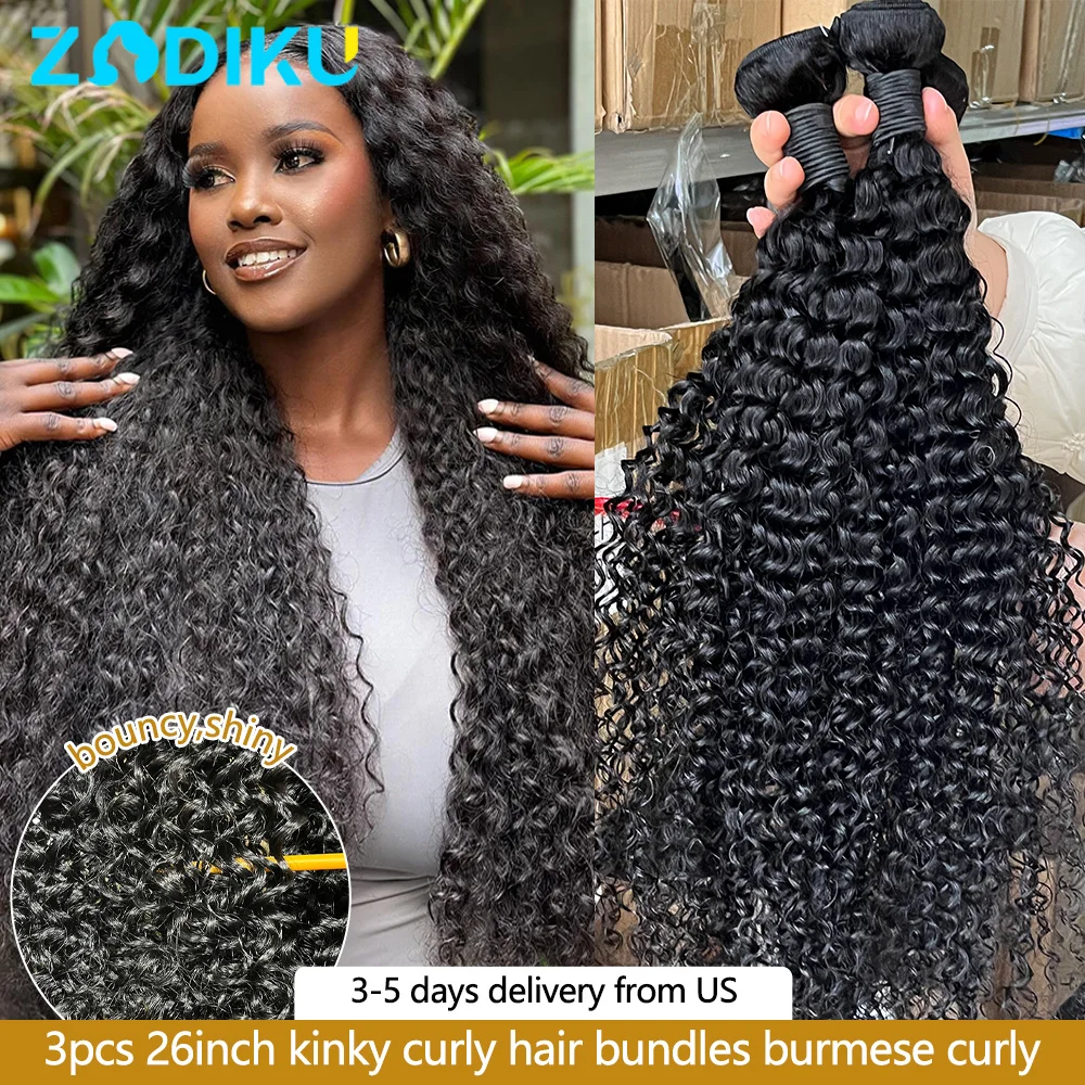 26 26 26 Inch Kinky Curly Hair Bundles 1/3/4 PCS Burmese Curly Hair Bundles 12A Raw Human Hair Bundles 100% Human Hair Extension
