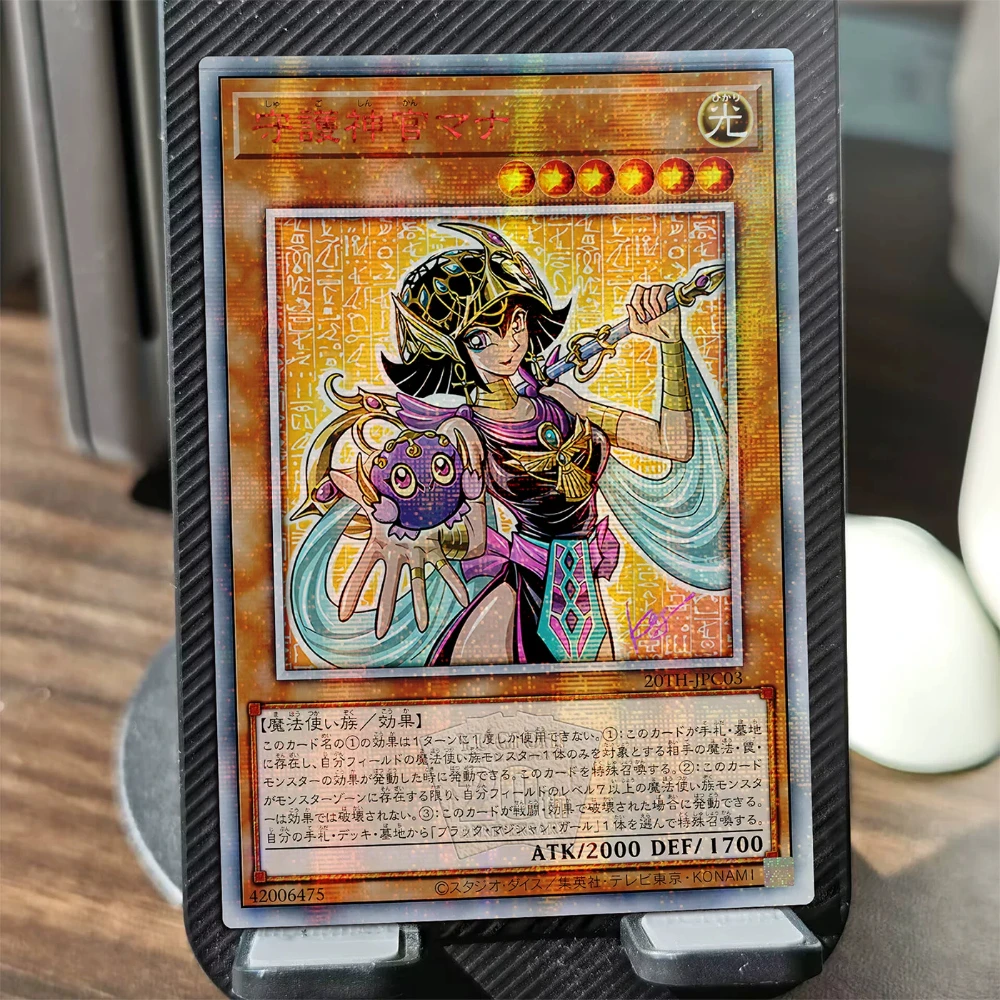 Diy Self Made Yu-Gi-Oh! Palladium Oracle Mana Gmr Collection Card Gauze Flash Palladium Oracle Mana Anime Card Gift Toy