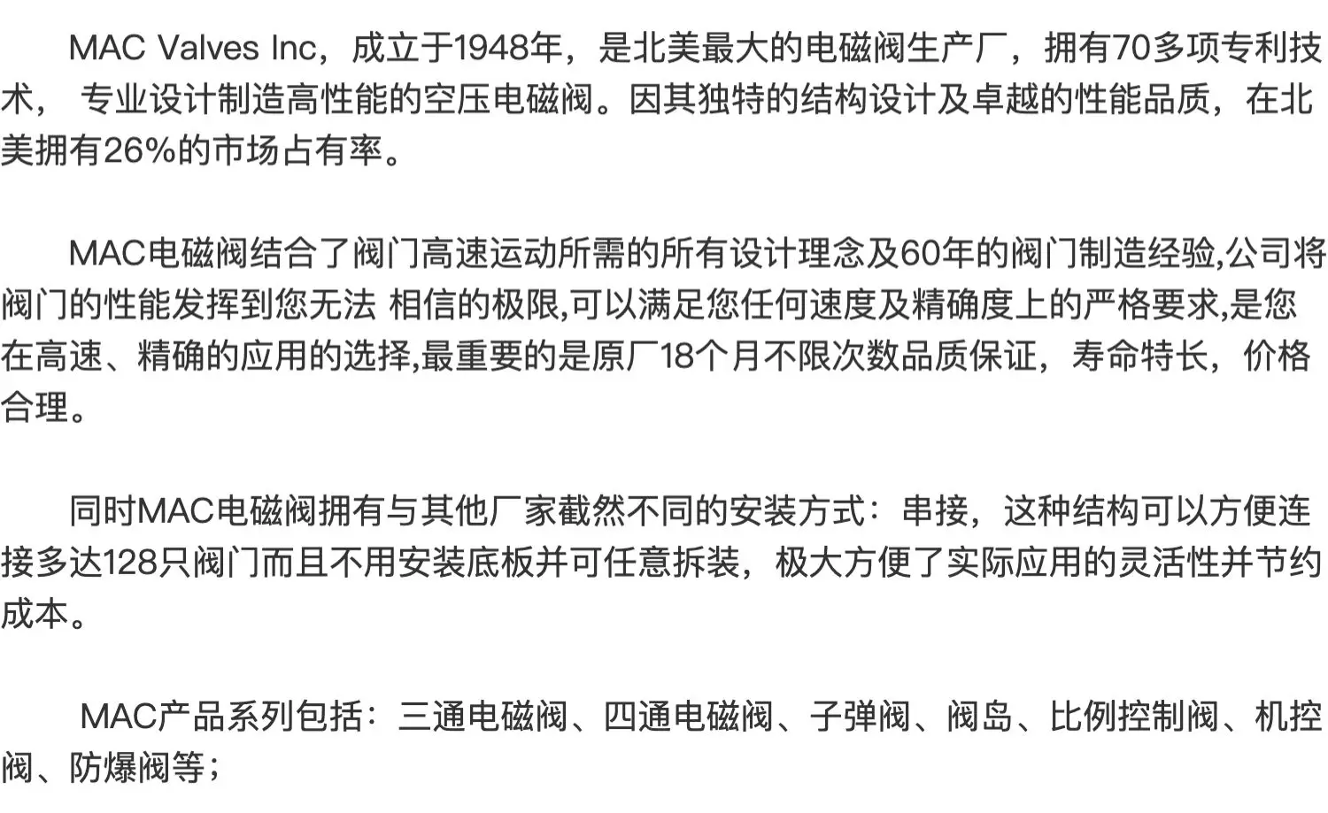 Elettrovalvola americana 52A-11-DOA-DM-DDAA-1BA