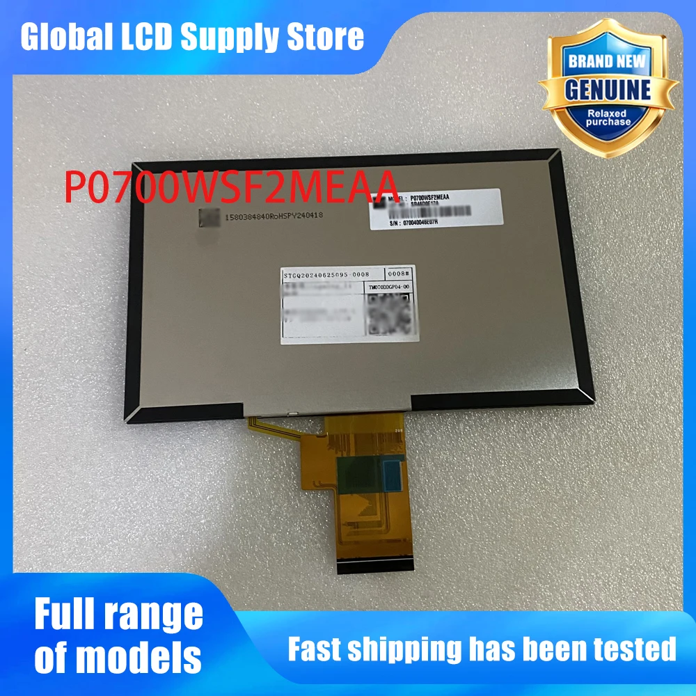 P0700WSF2MEAA New Original A-Grade 7 inch 1024x600 LCD Display Screen for HMI/PLC/Industrial Control