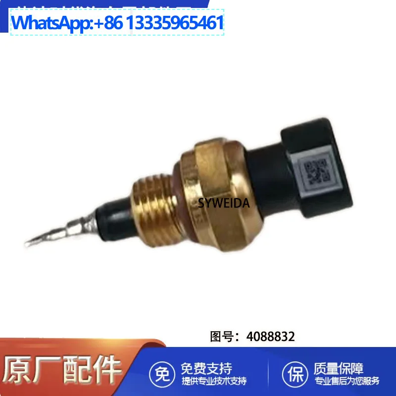 

For Cummins ISX15 QSX15 engine parts temperature sensor 4307110 4088832